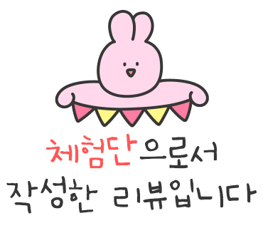 먹물군단 광주봉선본점 이미지
