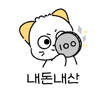 루빈루 이미지