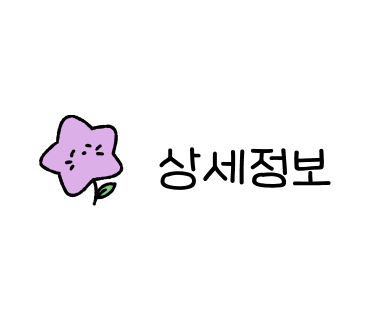 평창송어촌 이미지