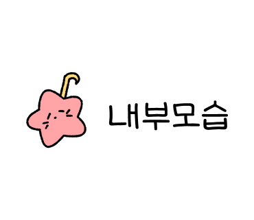 돈든하다 이미지