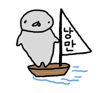 운하돈가스 이미지