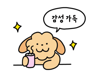 카페데니쉬 이미지