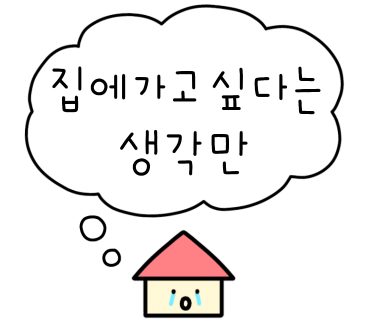 피스오브피스 이미지