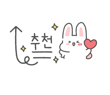 자연치유체형관리샵 이미지
