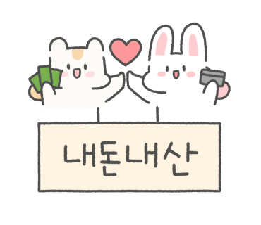 팜스회포차 이미지