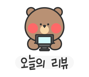 영구스까사맘피자 이미지