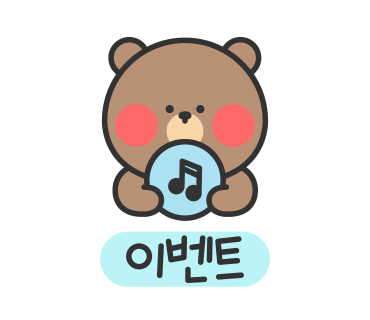 백종원의 예산샌드 이미지