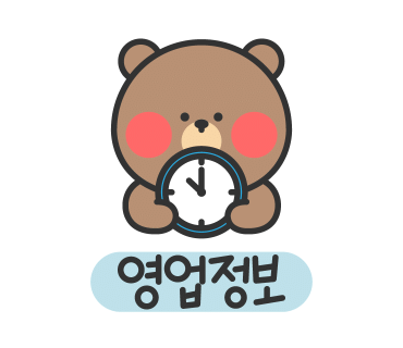 찹쌀의마법사 이미지