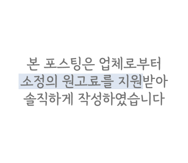 저자극 비건 지수씨 기초세트 추천으로 완벽 관리