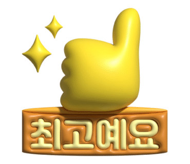 빽다방건대 이미지