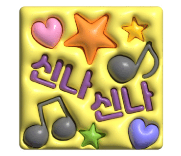 미나스네일 이미지