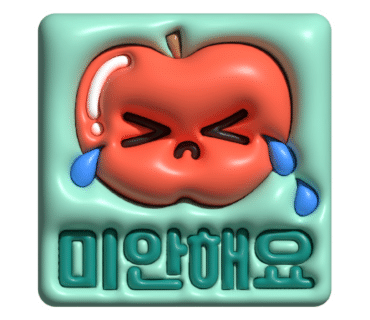 일번가양꼬치 이미지