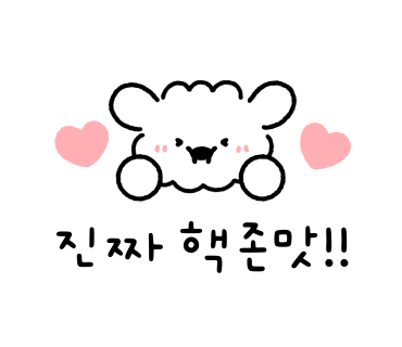 미성유통 이미지