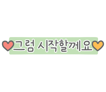 두앤두 이미지