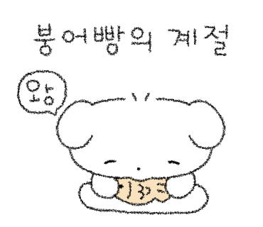 우정호프 이미지