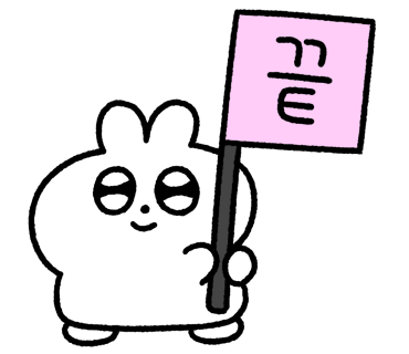아오키네잡화점 이미지
