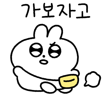 써니테니스 이미지