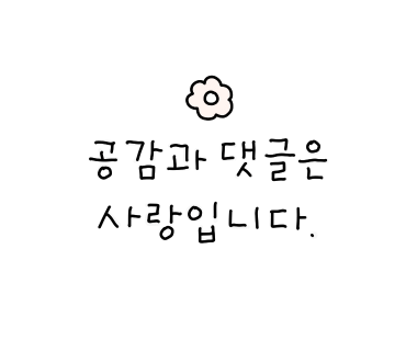 방곡추어탕 이미지