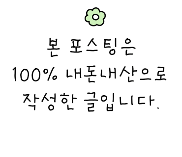 방곡추어탕 이미지