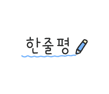 빛고을세차장 이미지