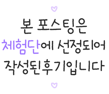 온드맨즈헤어 이미지