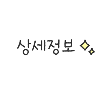 던킨하단아트몰링점 이미지