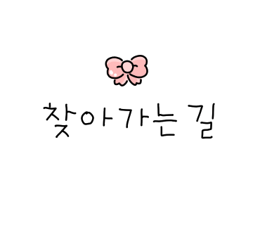 몰리뷰티 이미지