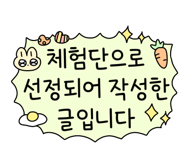 숯불정갈비 이미지