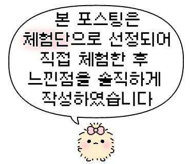 천호나마텐야 이미지