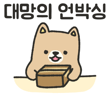 토마토마켓 이미지