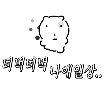 원방스넥 이미지
