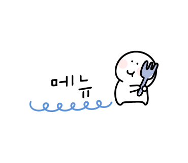 얼큰동태찌개낭만코다리 이미지