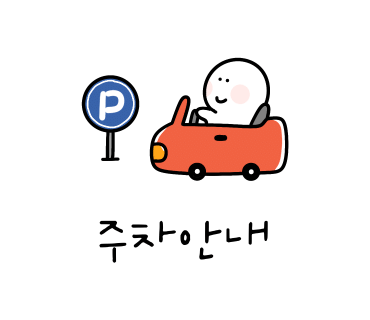 산마리노의아침 이미지