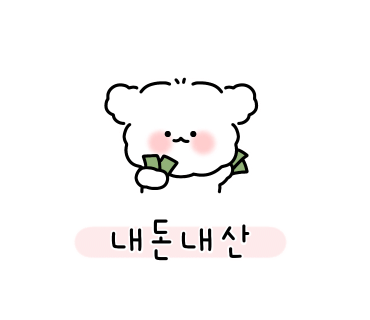 안주일체 부산구서점 이미지