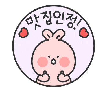 요이쿠마 광안리점 이미지