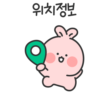 블루핸즈사림점 이미지
