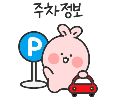 인수빵집 이미지