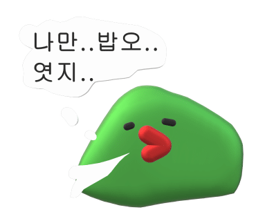 일류고기 이미지