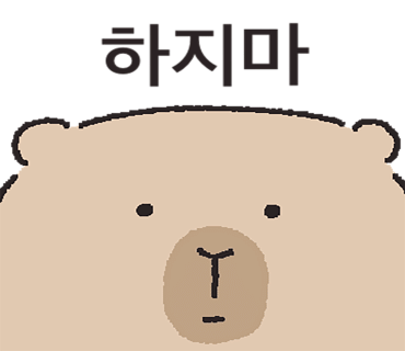 카페요거트아이스크림의정석 이미지