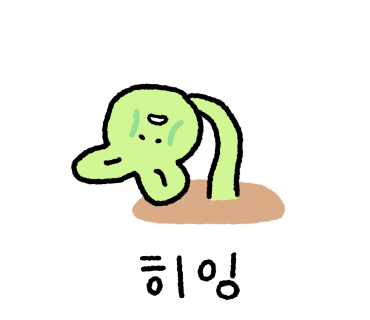 그로브팟 이미지