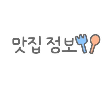 모란김밥 이미지