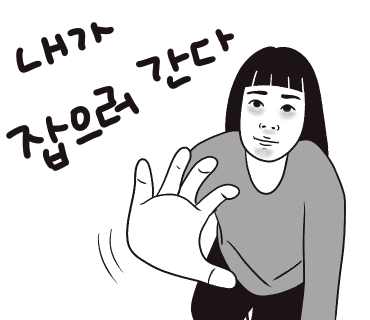 단봄 이미지