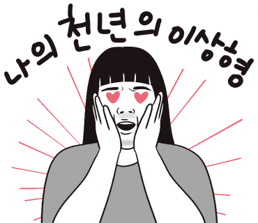 베이커리아산 이미지