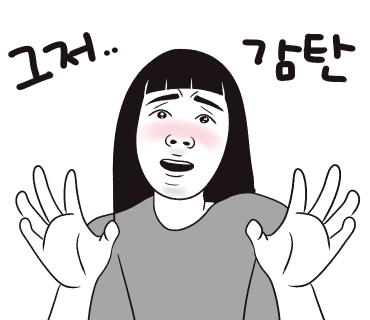 정도이엔씨 이미지