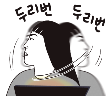 나무이엔씨 이미지