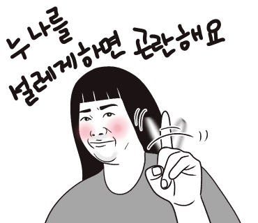 원샾족발 이미지