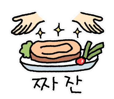 찌웅이네 숯불 두마리치킨 이미지