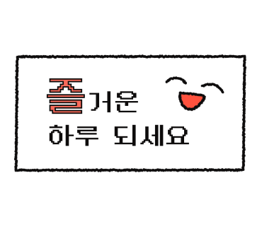 치어풀트레이닝 이미지