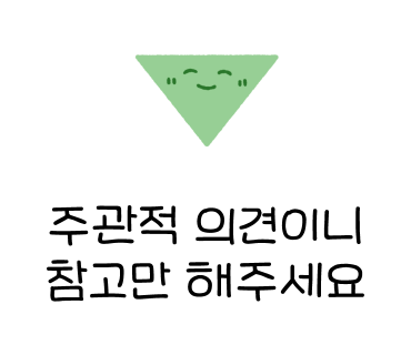 스구식탁알파시티점 이미지