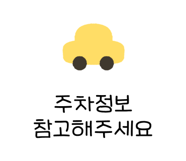 익선동육회낙지탕탕이 이미지